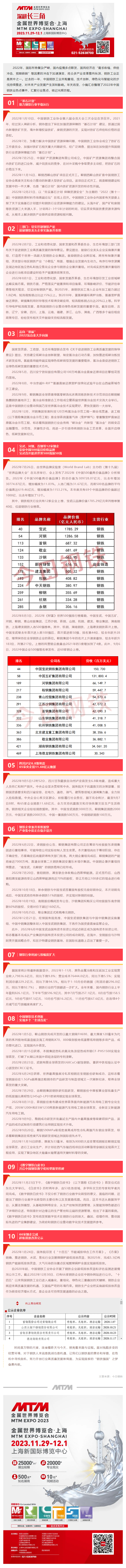 微信图片_20230103111717.png