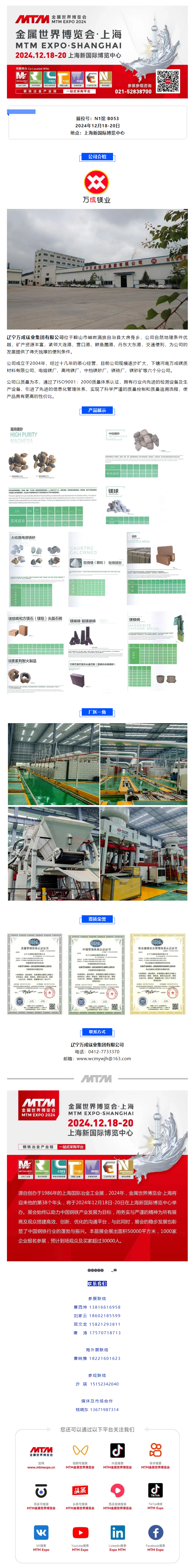 搜狗高速浏览器截图20240702201622.png