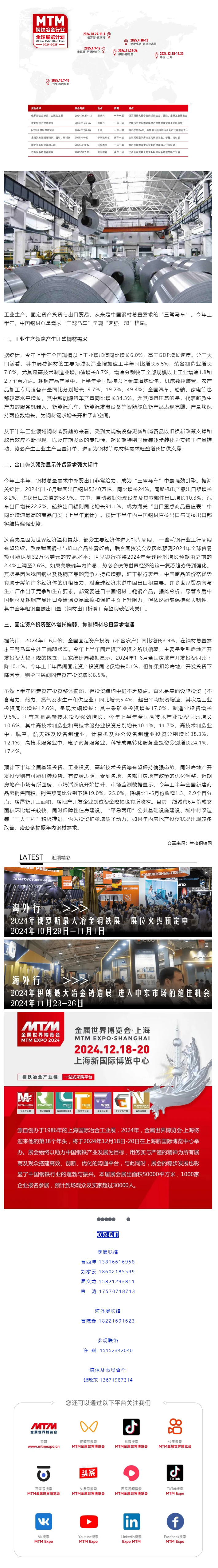 搜狗高速浏览器截图20240722165605.png