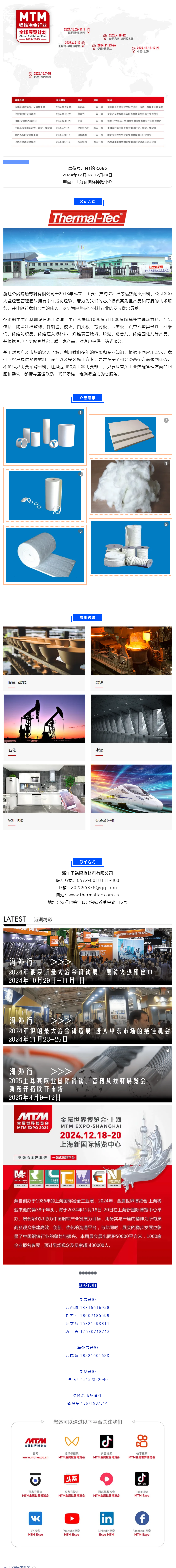 搜狗高速浏览器截图20240826084054.png