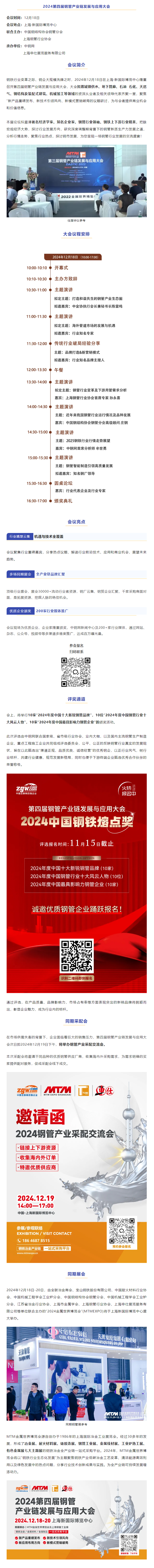 微信图片_20241031163100.jpg