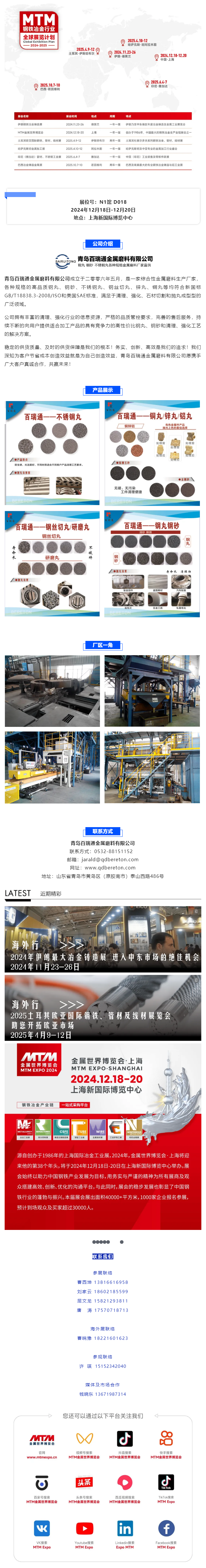 搜狗高速浏览器截图20241108100208.png
