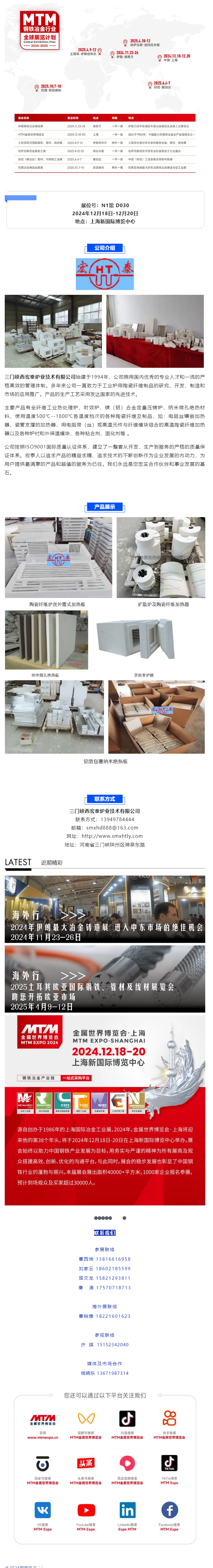 搜狗高速浏览器截图20241108100510.png