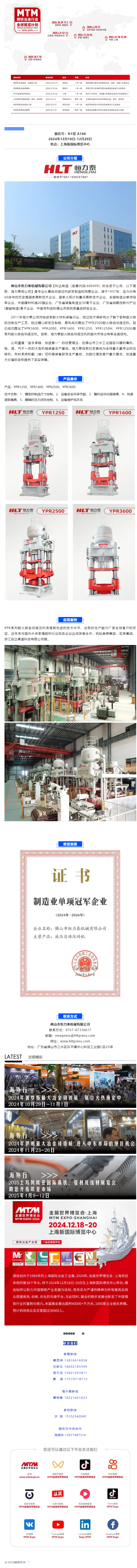 搜狗高速浏览器截图20241108100959.png