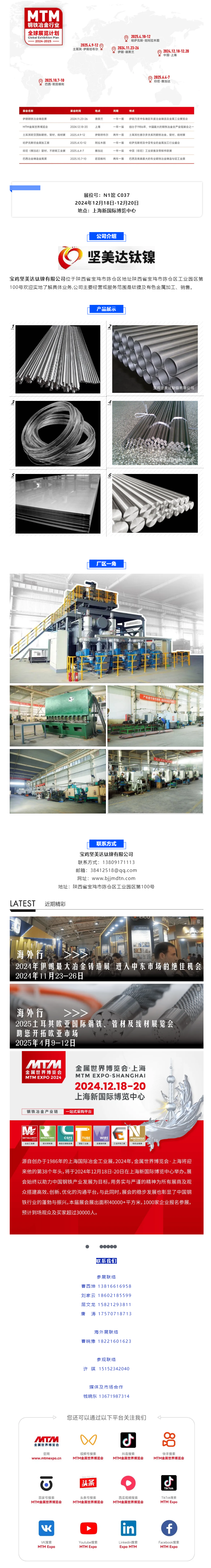 搜狗高速浏览器截图20241128142639.png