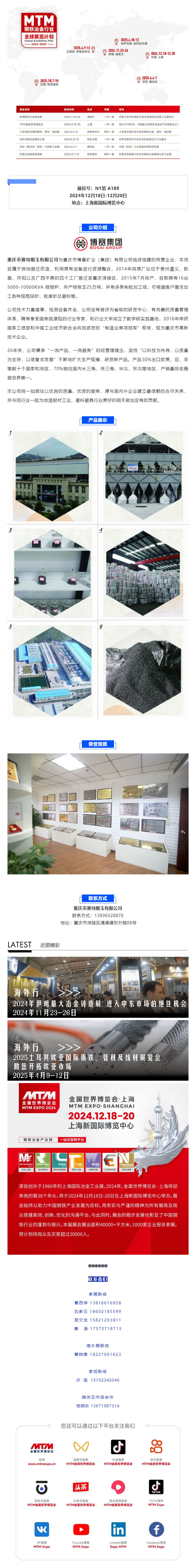 搜狗高速浏览器截图20241128143436.png