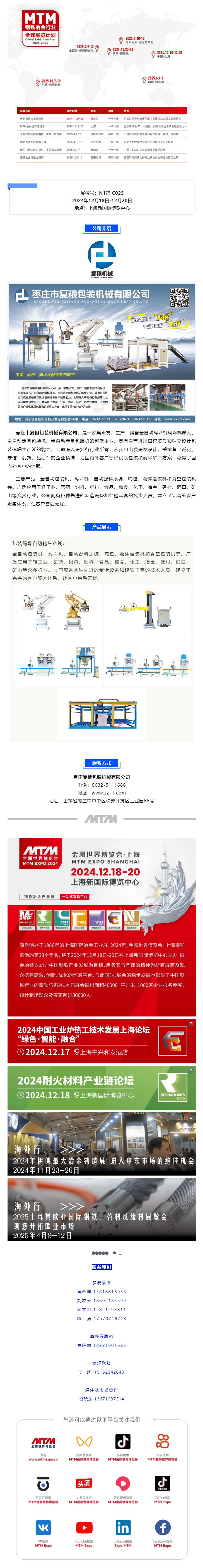 搜狗高速浏览器截图20241129085648.png