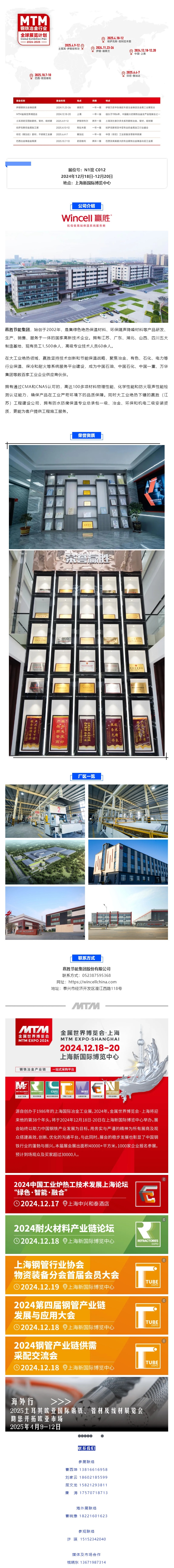 搜狗高速浏览器截图20241223104913.png