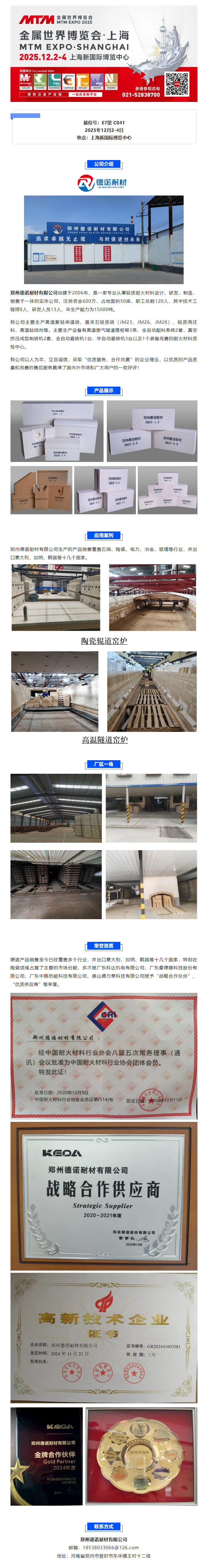 搜狗高速浏览器截图20250903141915.png