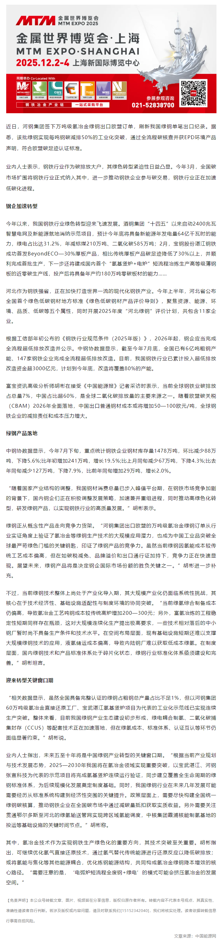 搜狗高速浏览器截图20250903141915.png