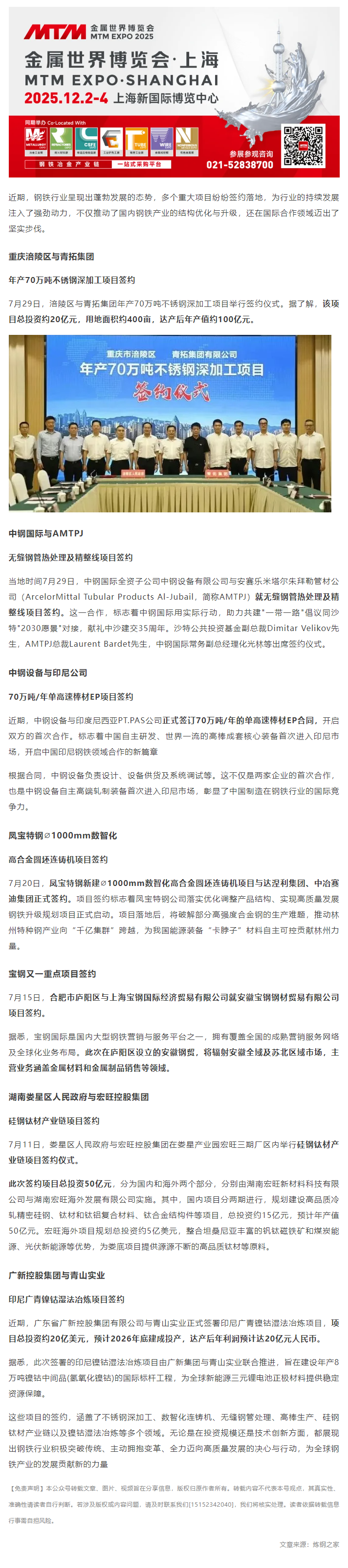 搜狗高速浏览器截图20250903141915.png