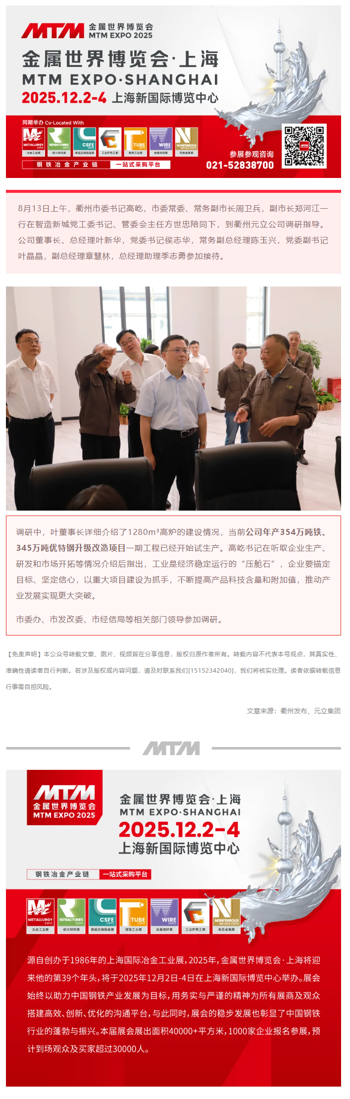 搜狗高速浏览器截图20250903141915.png